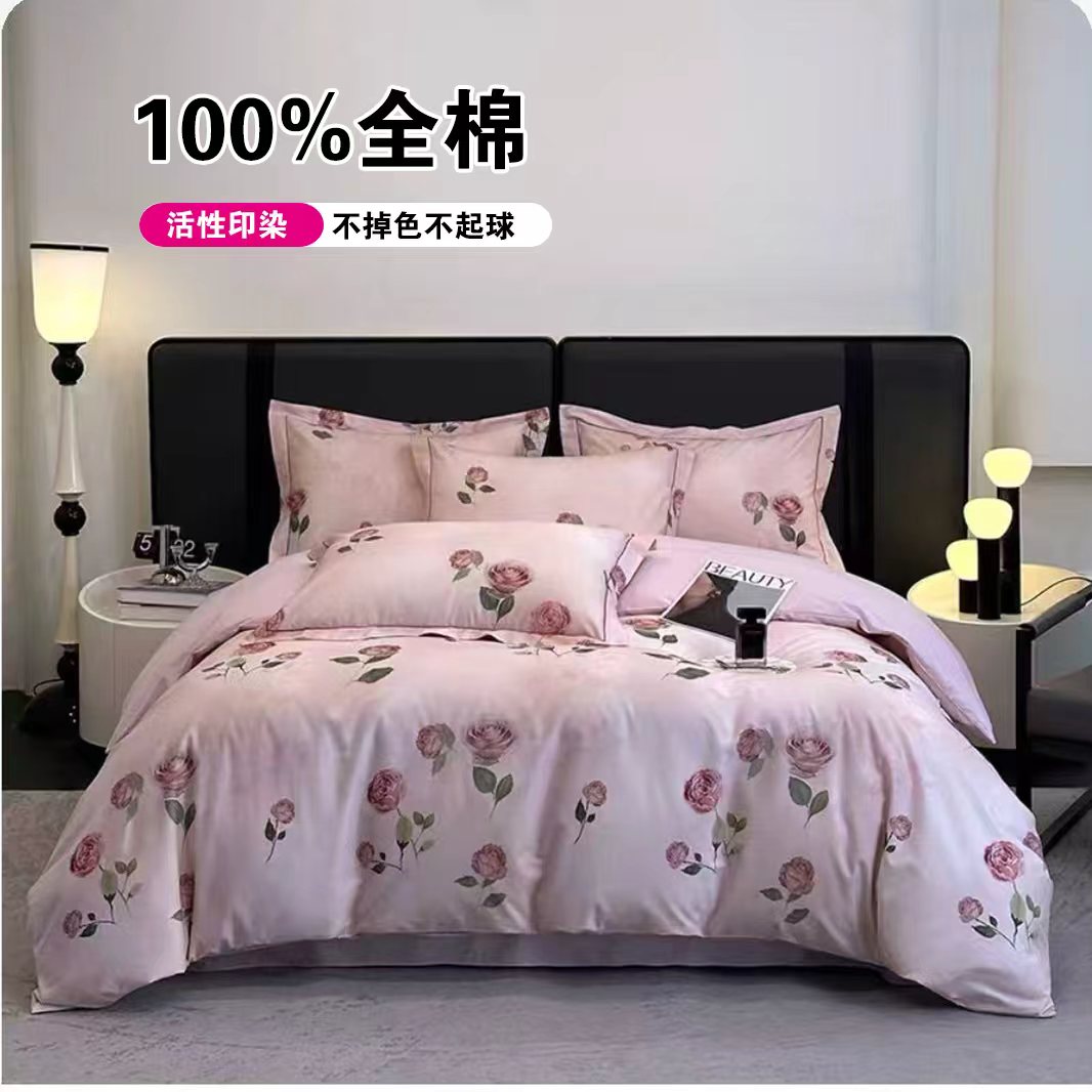 （305）全棉被套纯棉加厚单人被套1.5*2米【玫瑰之约-粉】