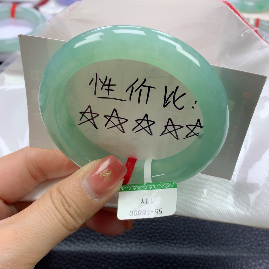 翡翠手镯未镶嵌55圈