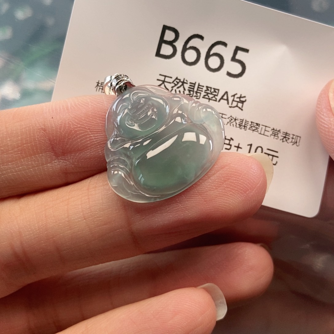 【闪购商品】翡翠吊坠(不含链)未镶嵌
