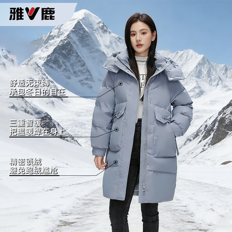 雅鹿2025冬季中长款新国标90绒子加厚羽绒服女时尚宽松保暖外套