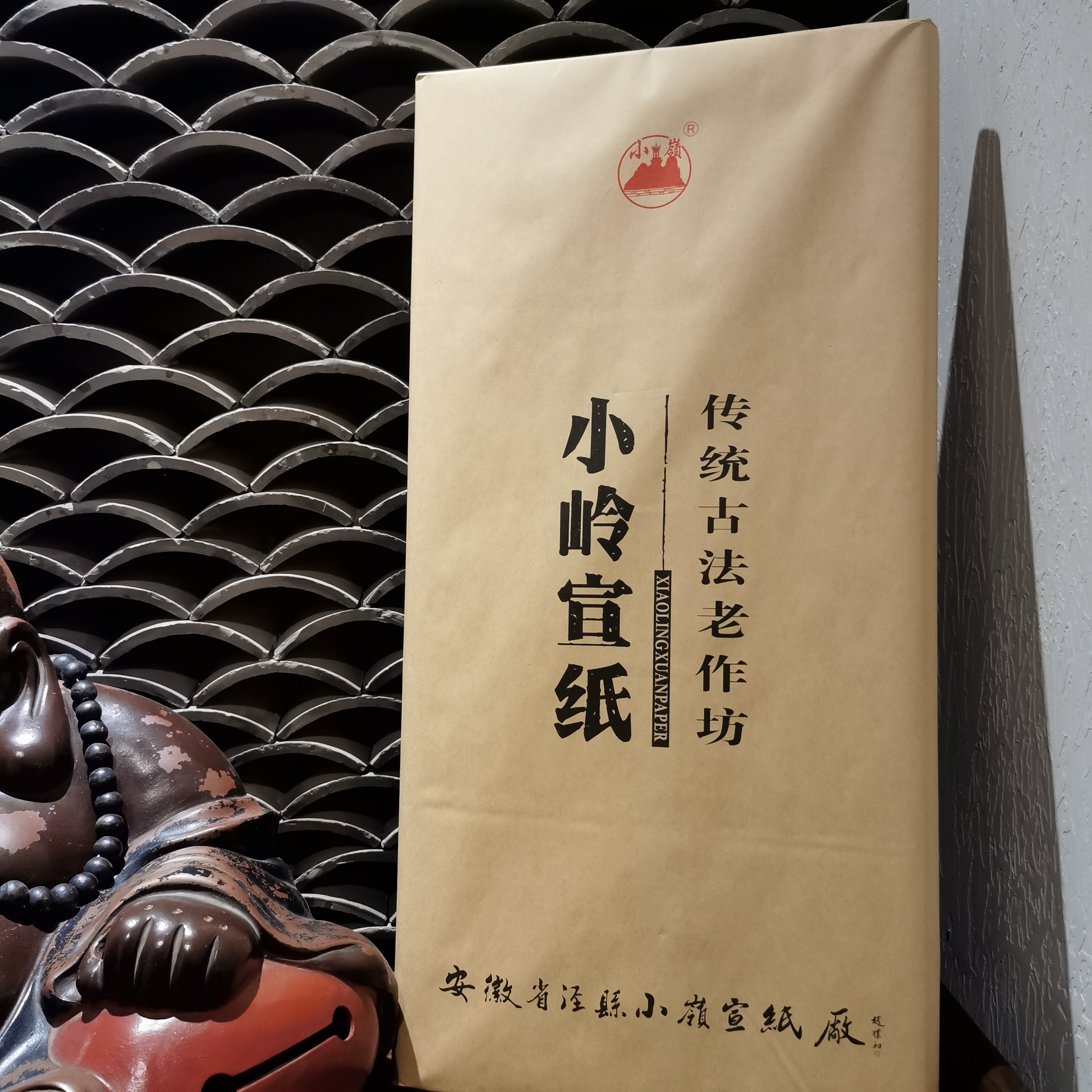 老作坊古法特种净皮四尺生宣100张小岭宣纸