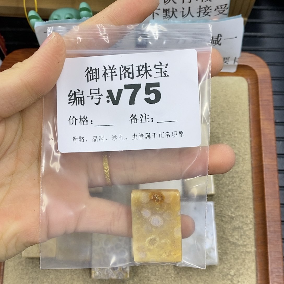 石英质玉未镶嵌颈饰鱼**倦