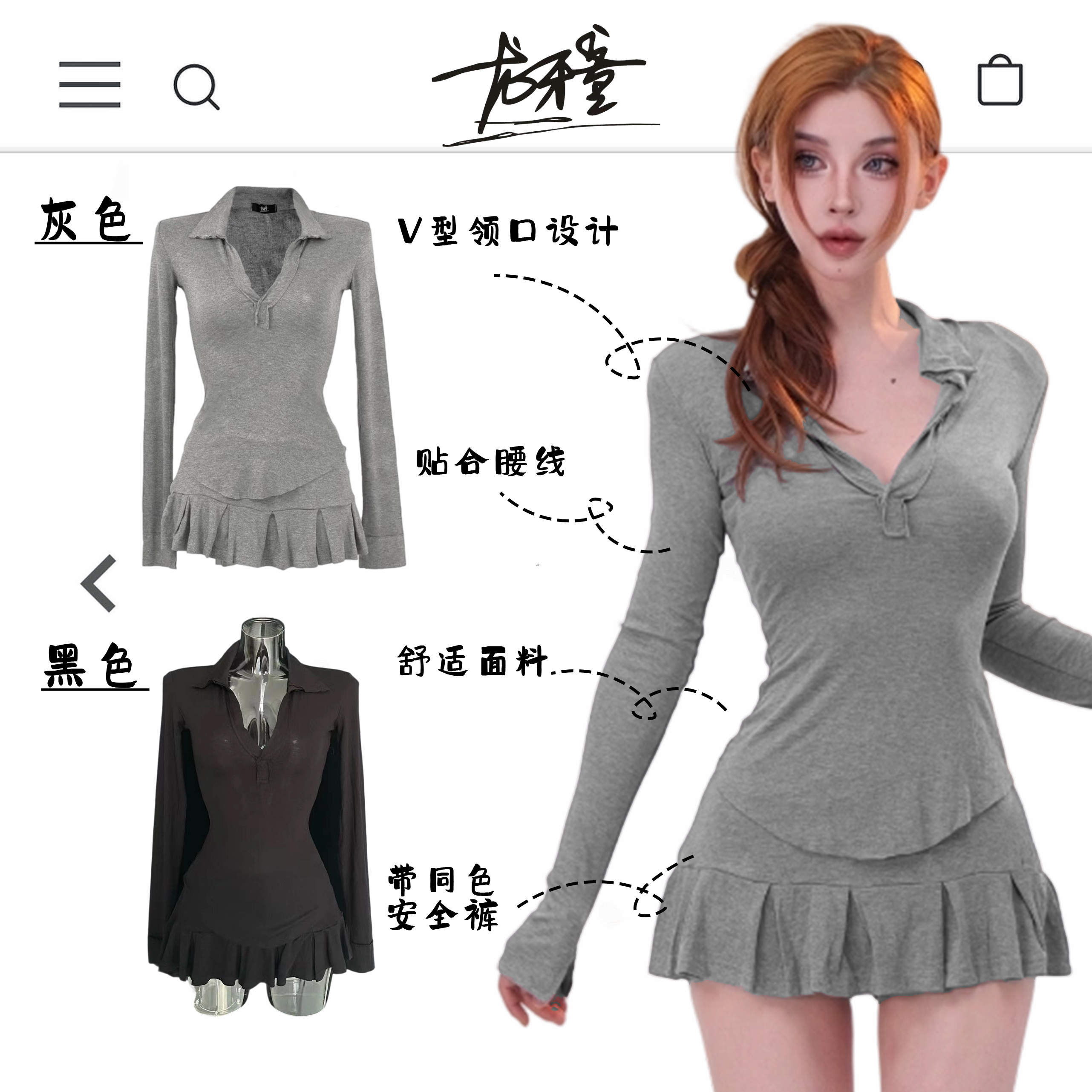 龙牙童推荐【百搭王】气质长袖打底时尚修身夏日ol运动时尚紧身收腰