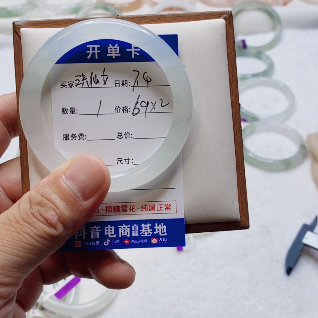 石英岩玉手镯未镶嵌