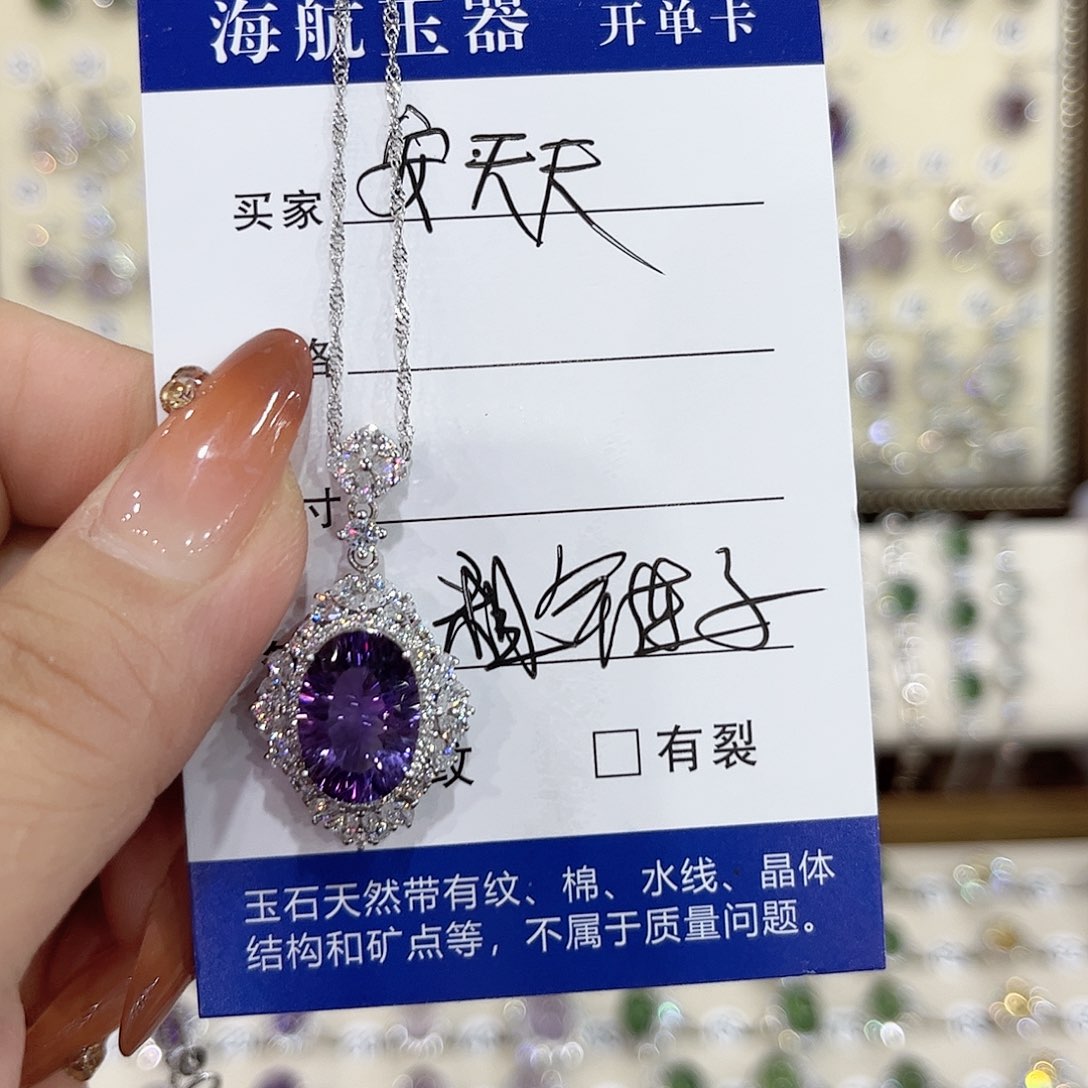 颈饰银S925镶嵌紫晶