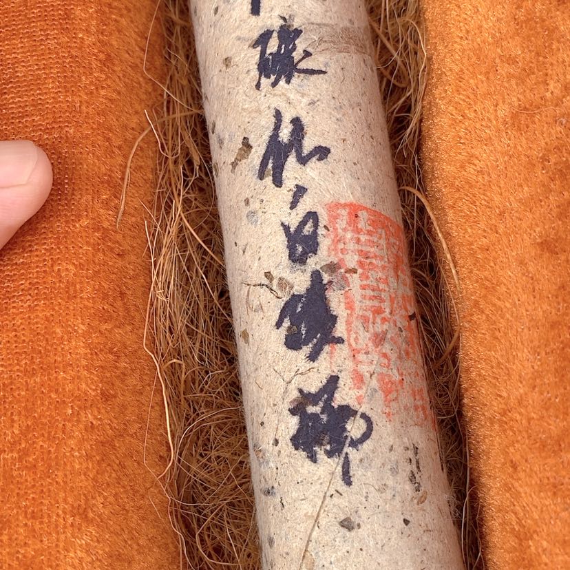 【闪购商品】沉香沉香碎屑杨*胜芽庄碳化白棋楠