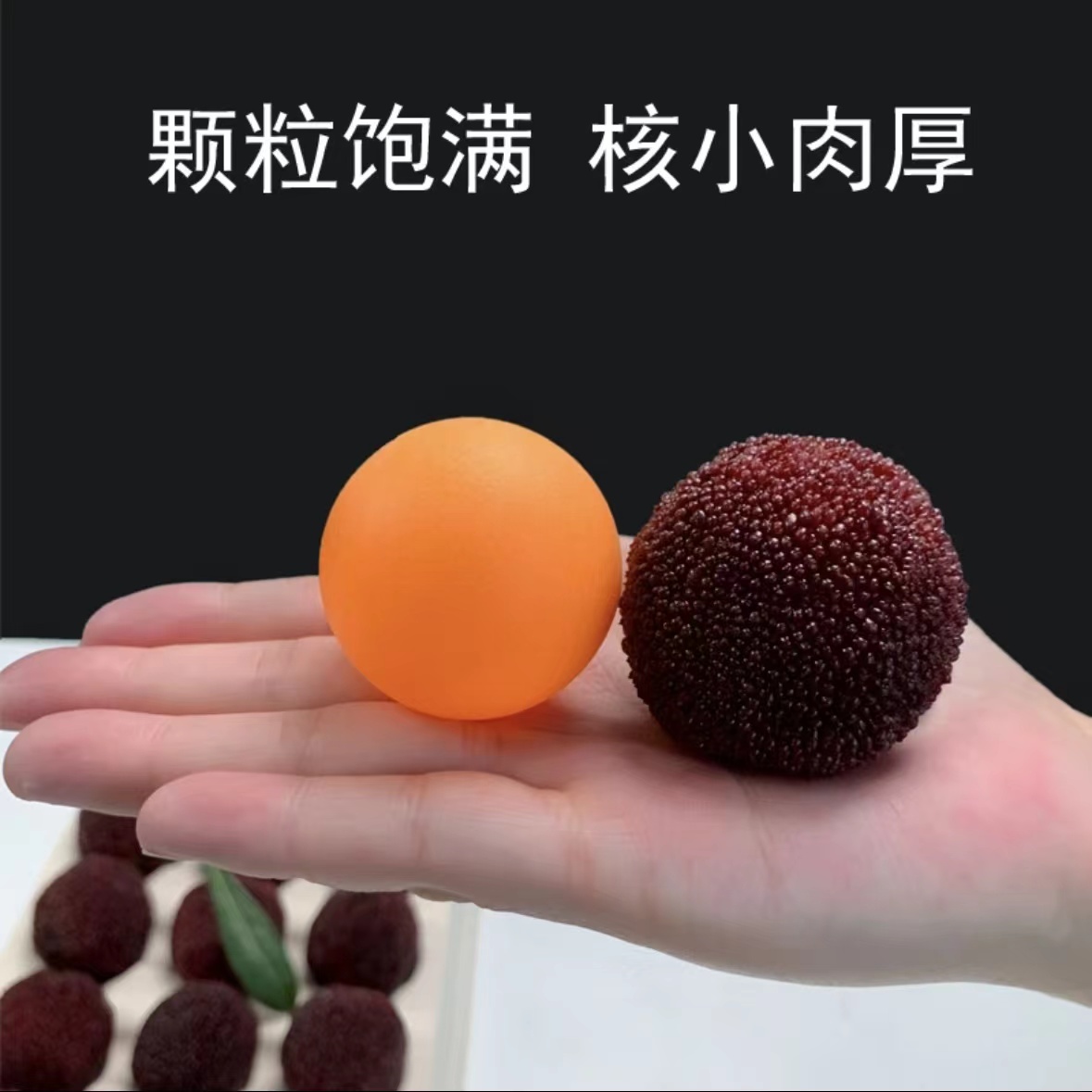 11A特大贡果正宗仙居东魁杨梅新鲜现摘当季水果顺丰冷链