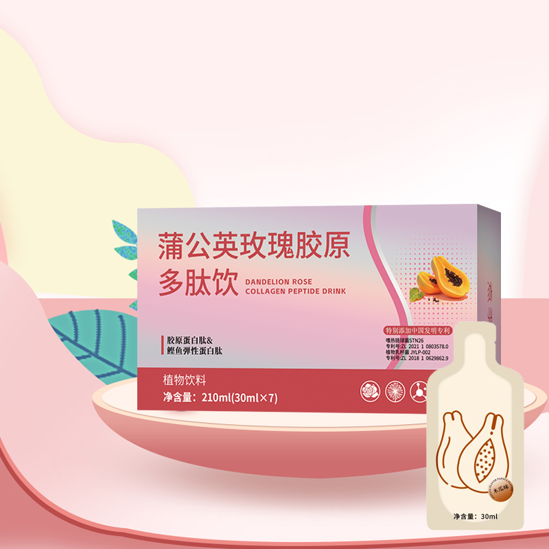 【会员美丽专享】爱美女人都喜欢喝的饮品.