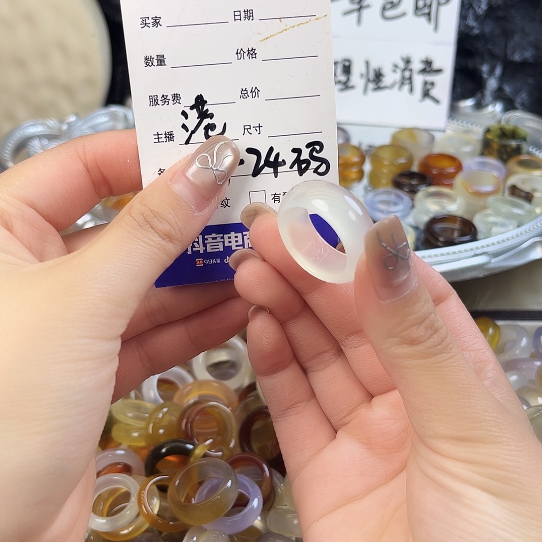 玛瑙/玉髓未镶嵌戒指168