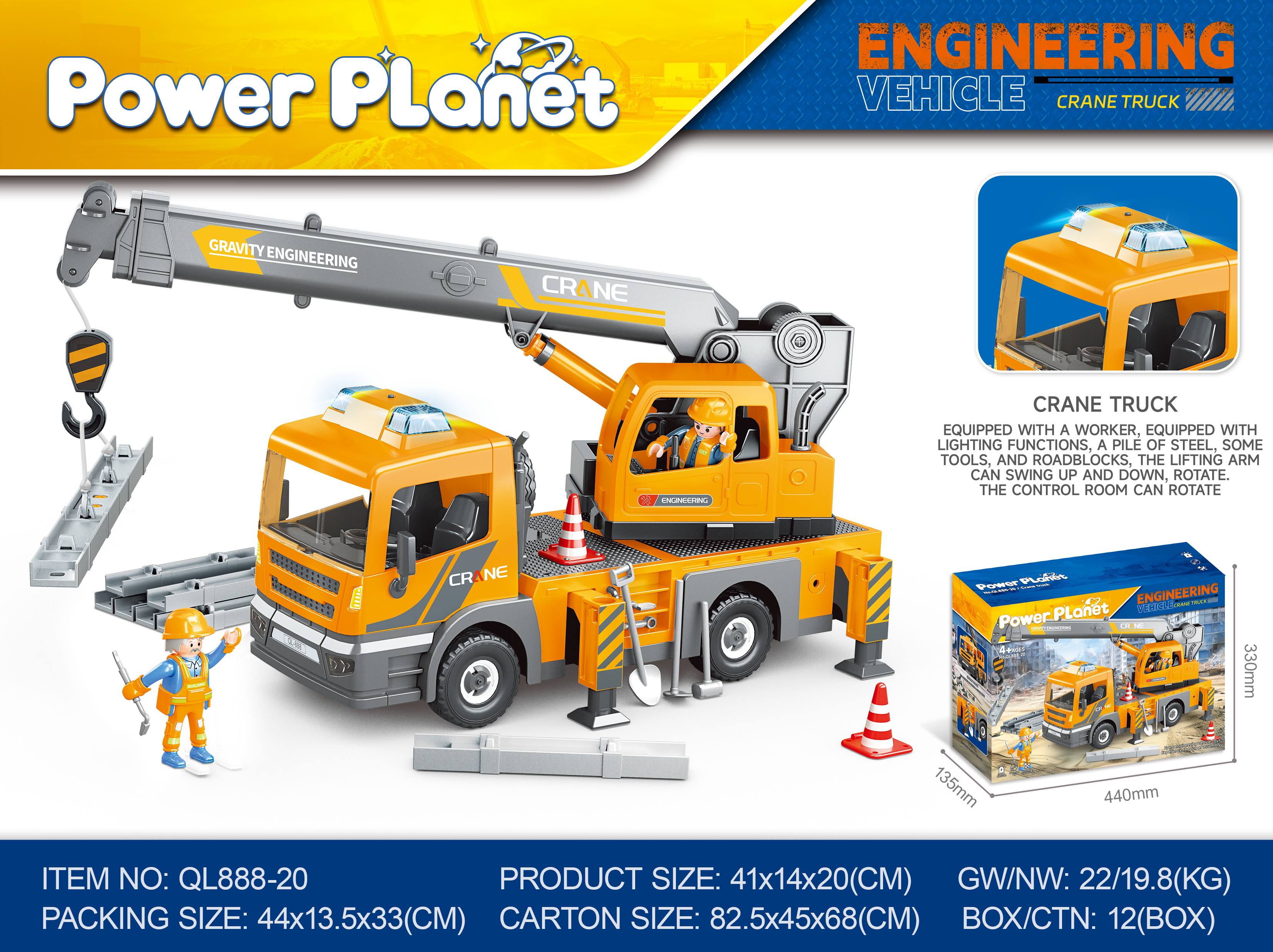 权乐星球 吊车工程系列多功能玩具益智拼搭仿真模型车 科学实验
