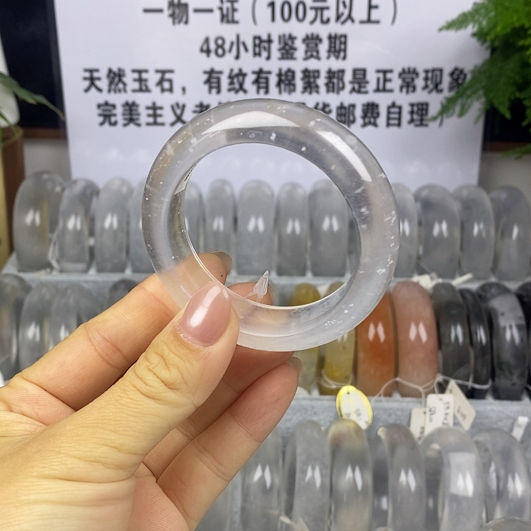 石英质玉未镶嵌手镯49白冰颗粒雪3046