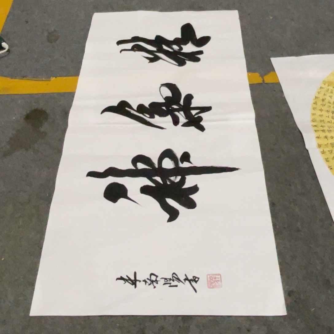 年画画作品欣赏作品欣赏