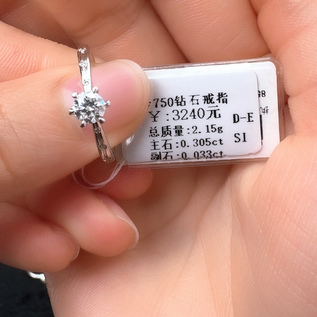 钻石戒指/指环18K金镶嵌