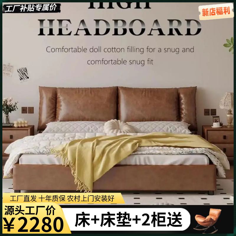 801#真皮床中古风油蜡皮床现代简约高端大气主卧大床新款软包储物