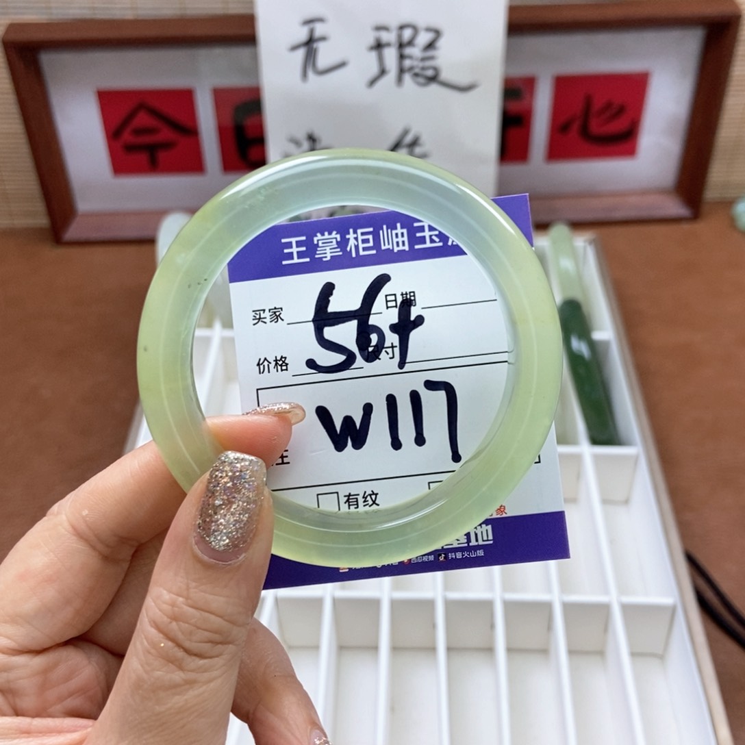 岫玉手镯手镯未镶嵌