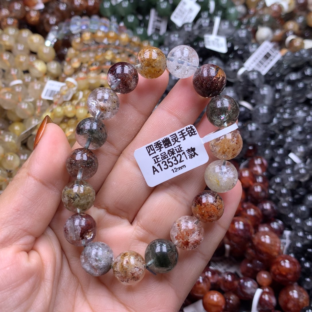 水晶未镶嵌手链1111111111