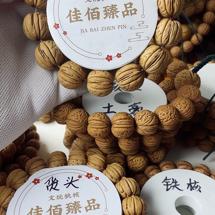 桃核手串玻璃底肌肉纹