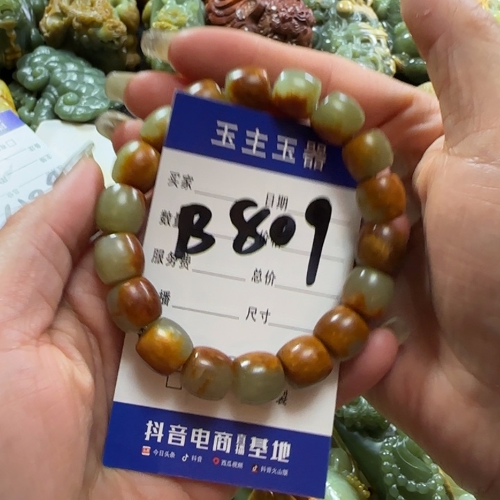 和田玉手串未镶嵌玉****8