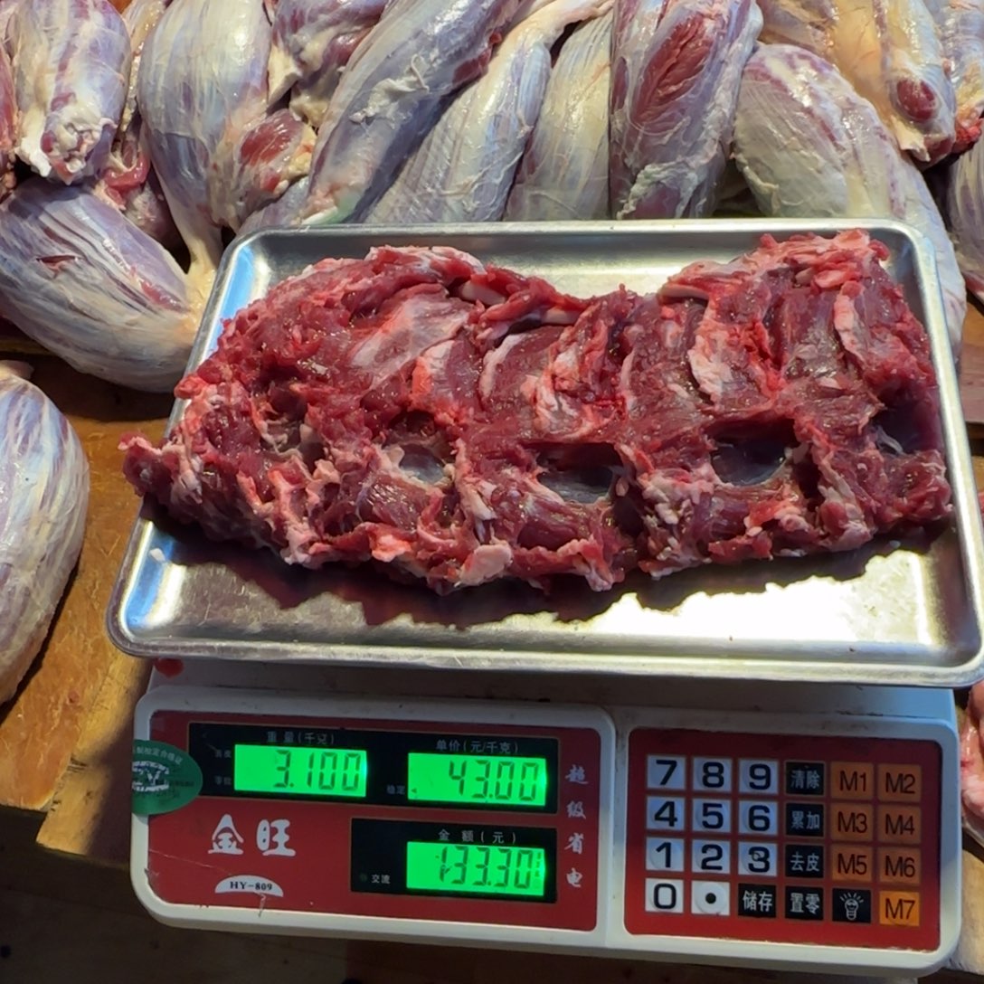 7中国大陆食用农产品3.1