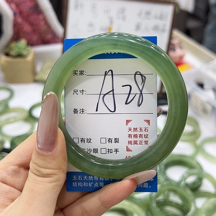 ****G蛇纹石玉未镶嵌手镯