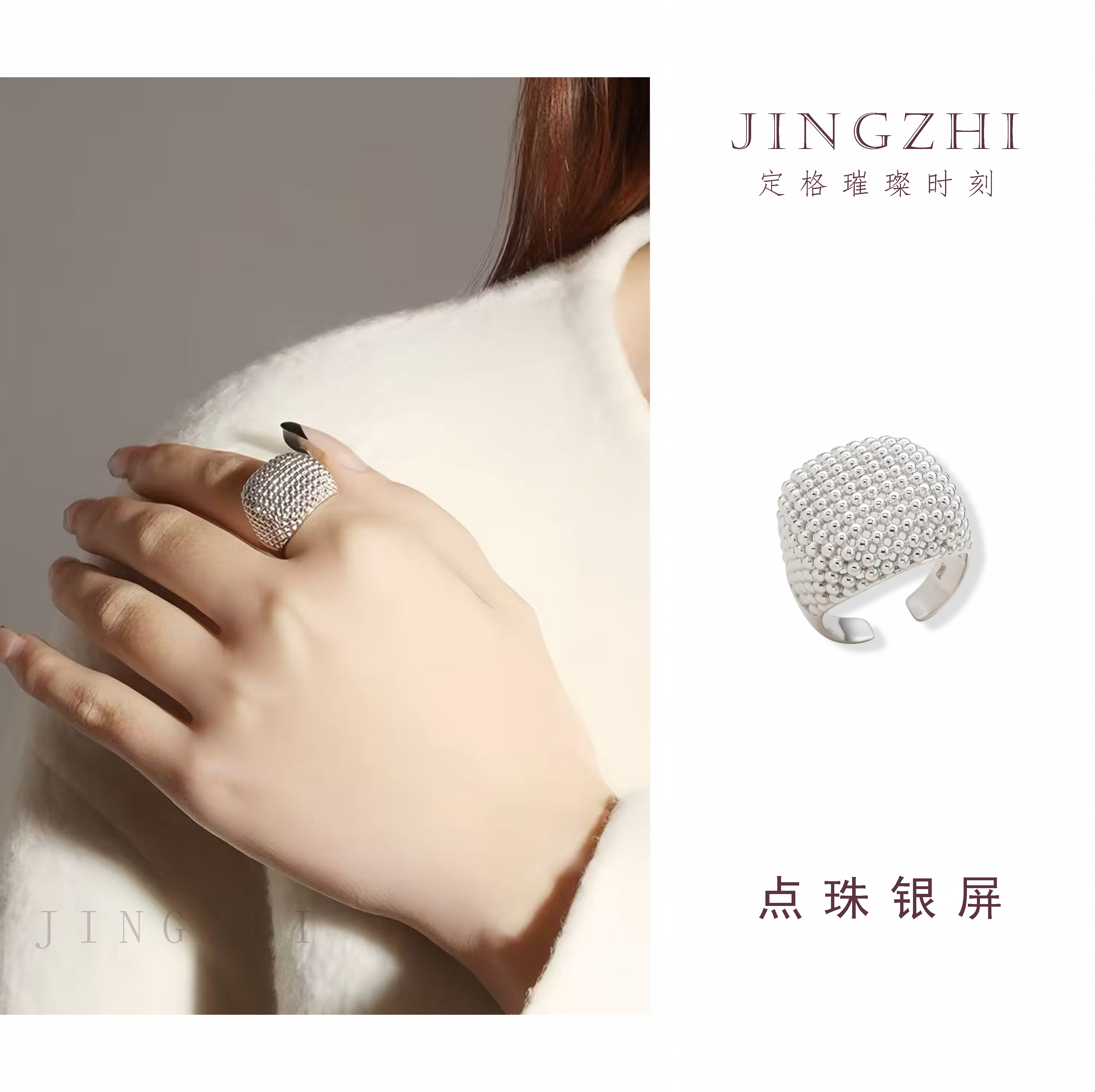 925银戒指 <点珠银屏>韩版小众设计感镂空珠珠开口戒指