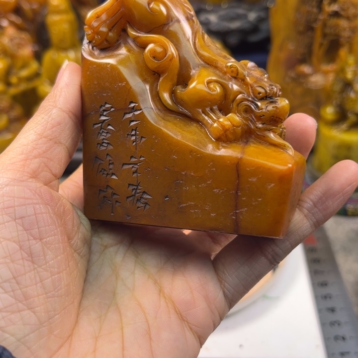 寿山石印石255783377