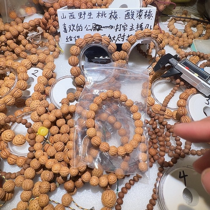 俊***山山西桃核手串有限