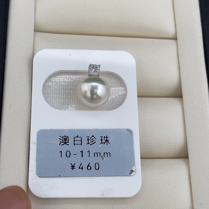 定制海水珍珠未镶嵌裸珠