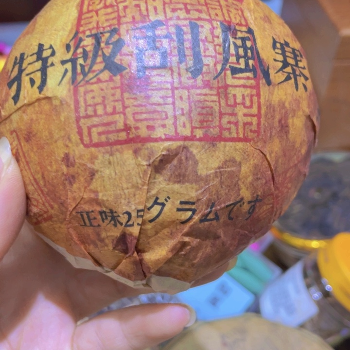 本山绿泥啦啦啦啦啦啦啦啦啦啦啦