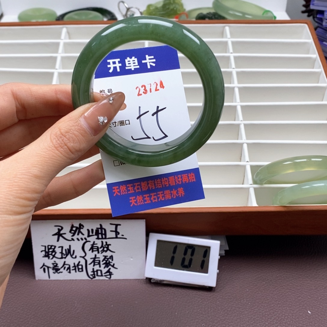 蛇纹石玉手镯未镶嵌