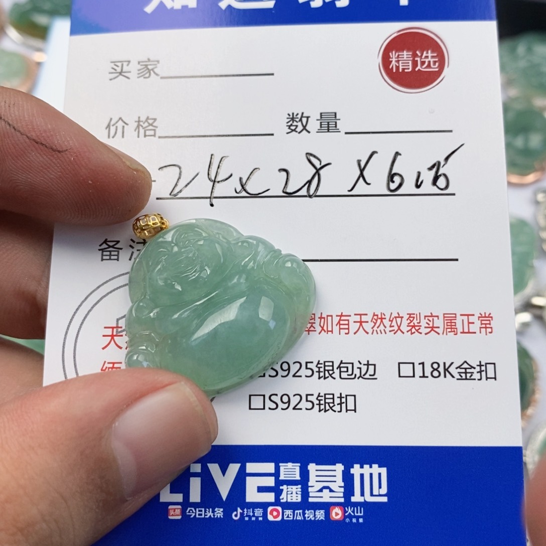 翡翠18K金镶嵌吊坠(不含链)佛公