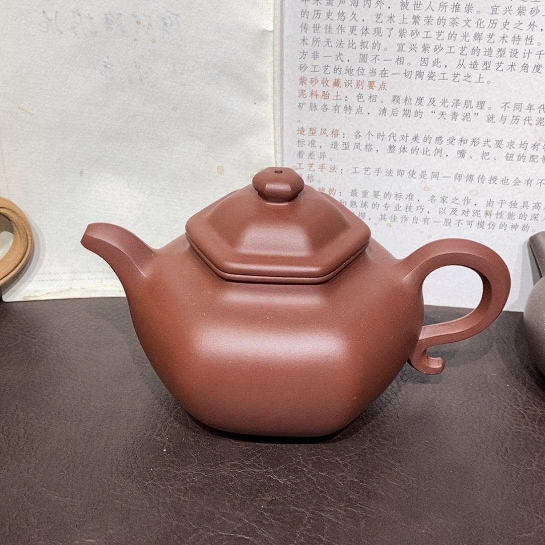 M***悟紫砂茶壶全手270容量