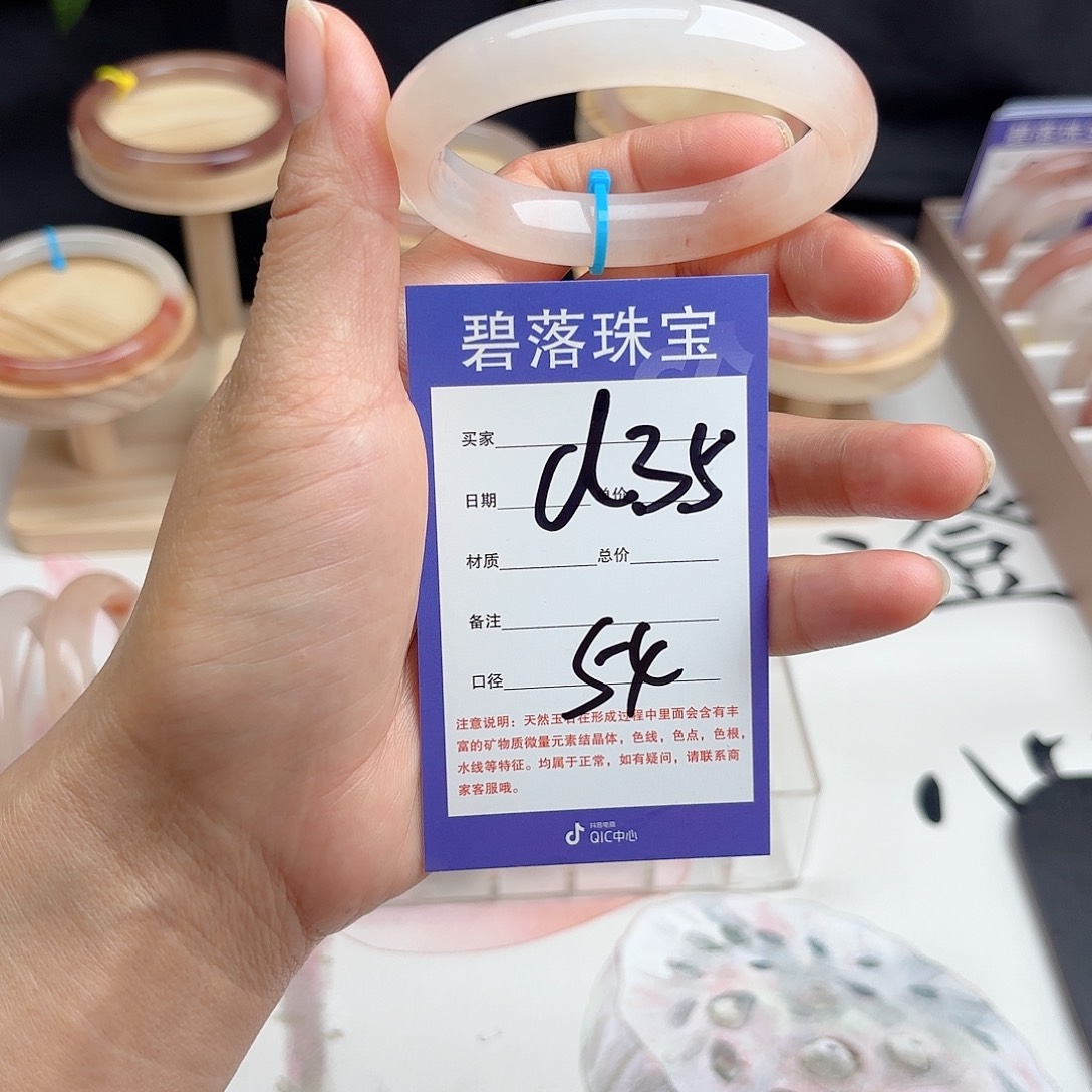 石英质玉未镶嵌手镯