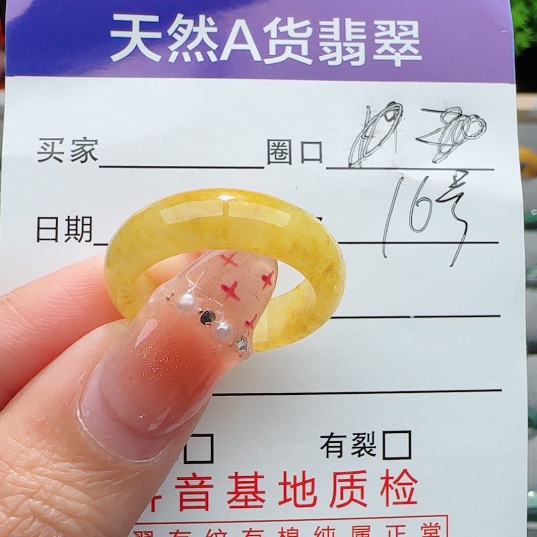 翡翠戒指未镶嵌戒指