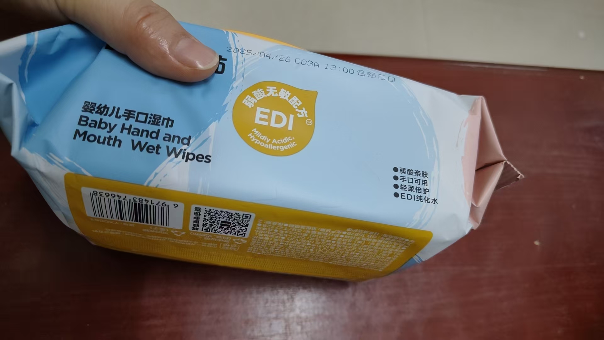 婴儿手口湿巾福利 婴儿棉柔纸巾