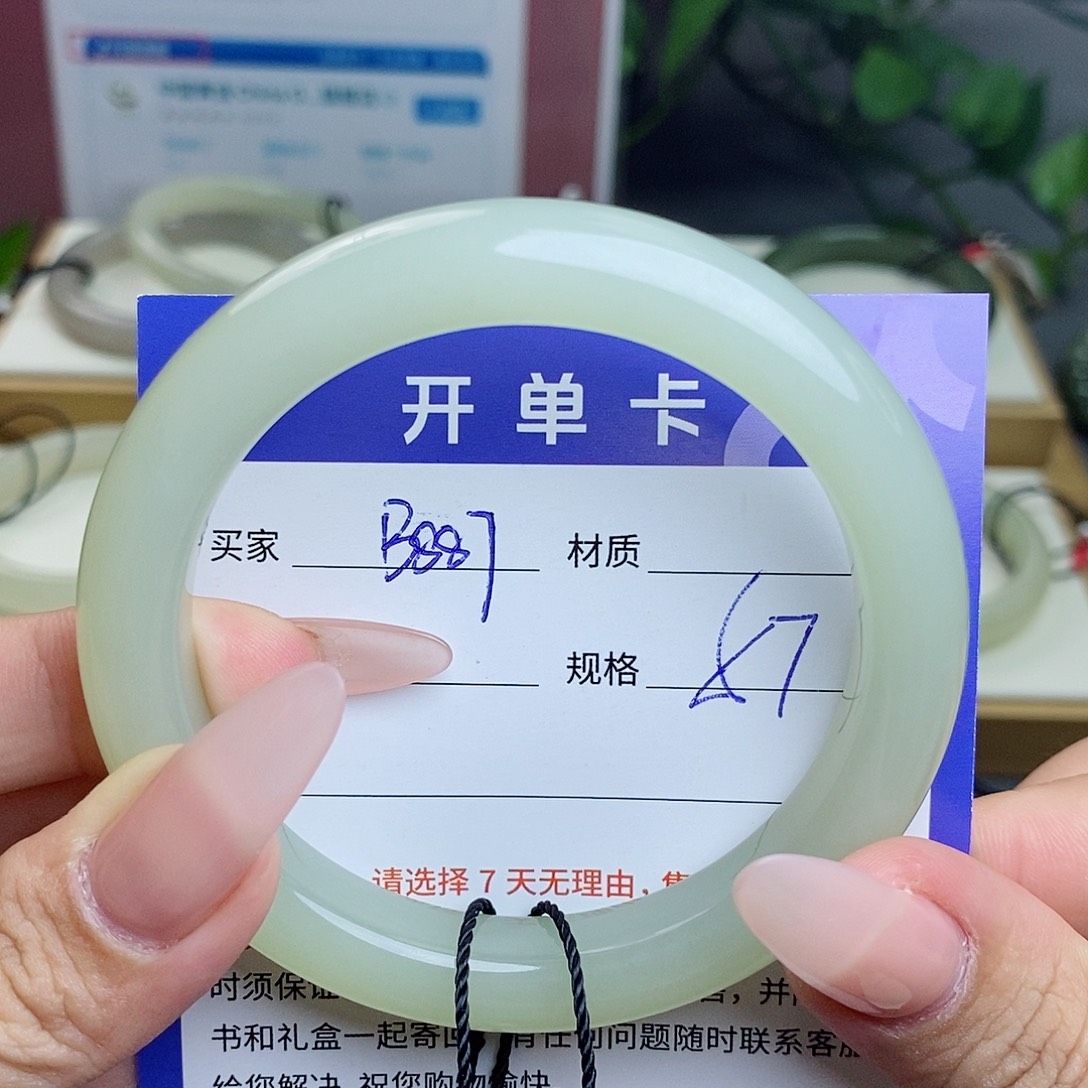 和田玉手镯未镶嵌az