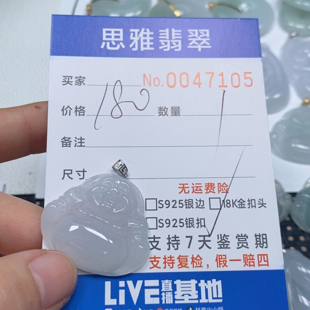 翡翠颈饰未镶嵌天然缅甸翡翠