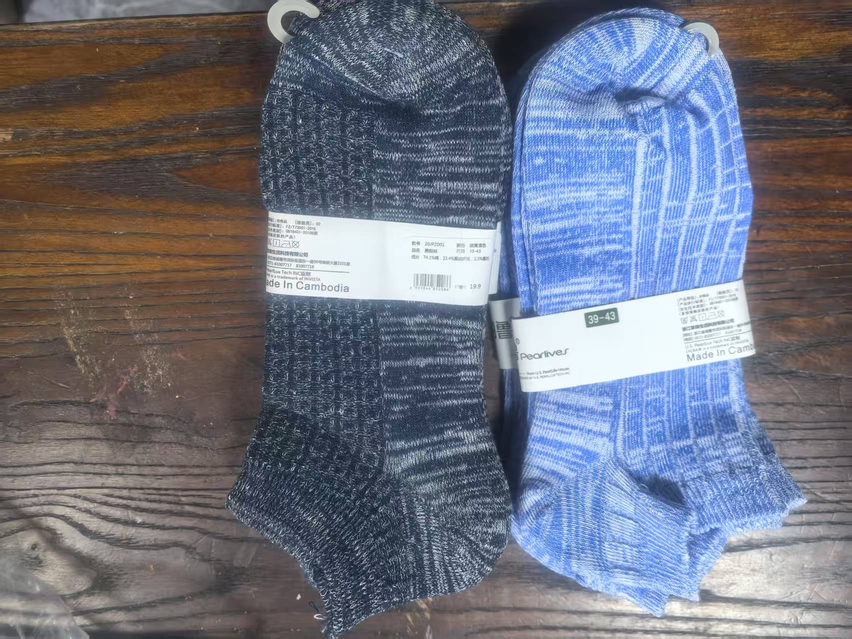 （福利专享）男生吸汗柔软舒适船袜（10双）