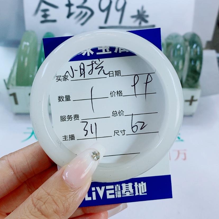 【闪购商品】未镶嵌手镯石英质玉311