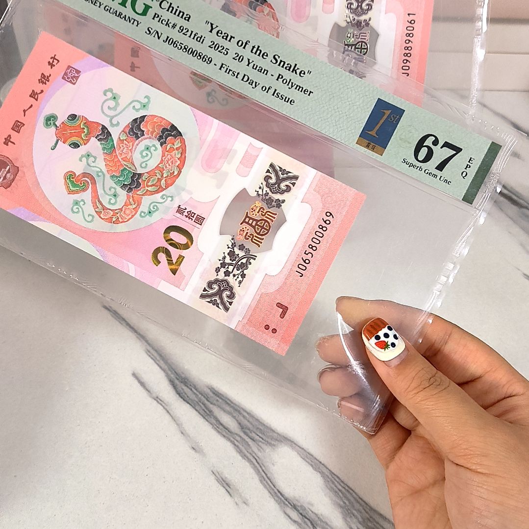 塑料065800869 独5 金马王 首日金兰标，