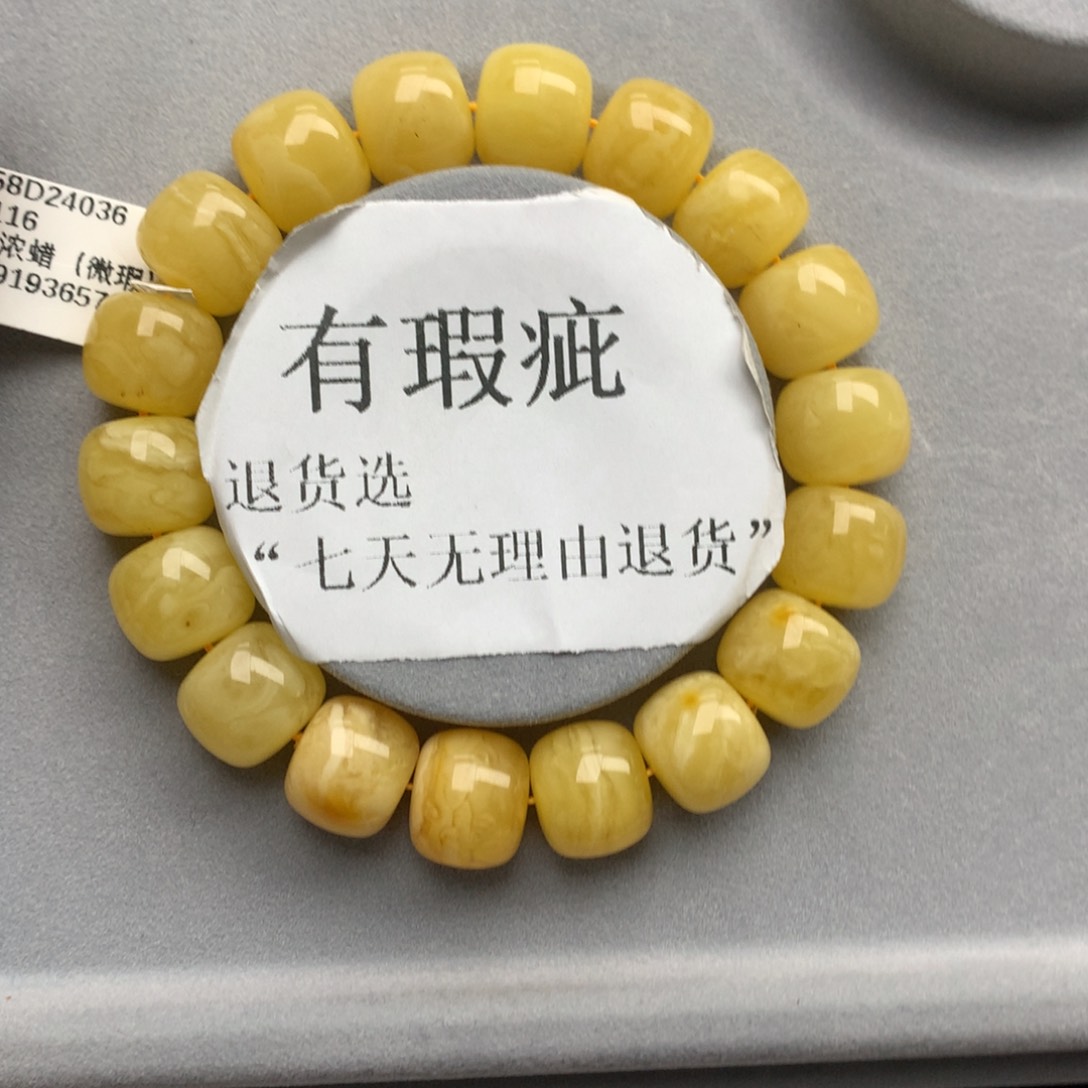 琥珀珠宝奇石未镶嵌31