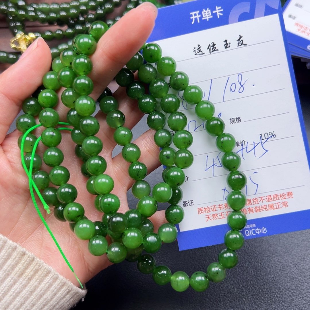 未镶嵌手串和田玉