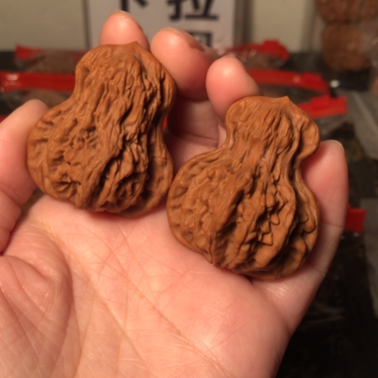 【闪购商品】文玩核桃把件葫芦