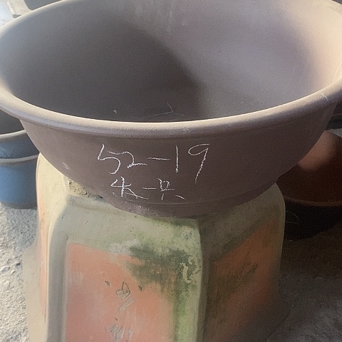 紫砂中国宜兴紫砂，