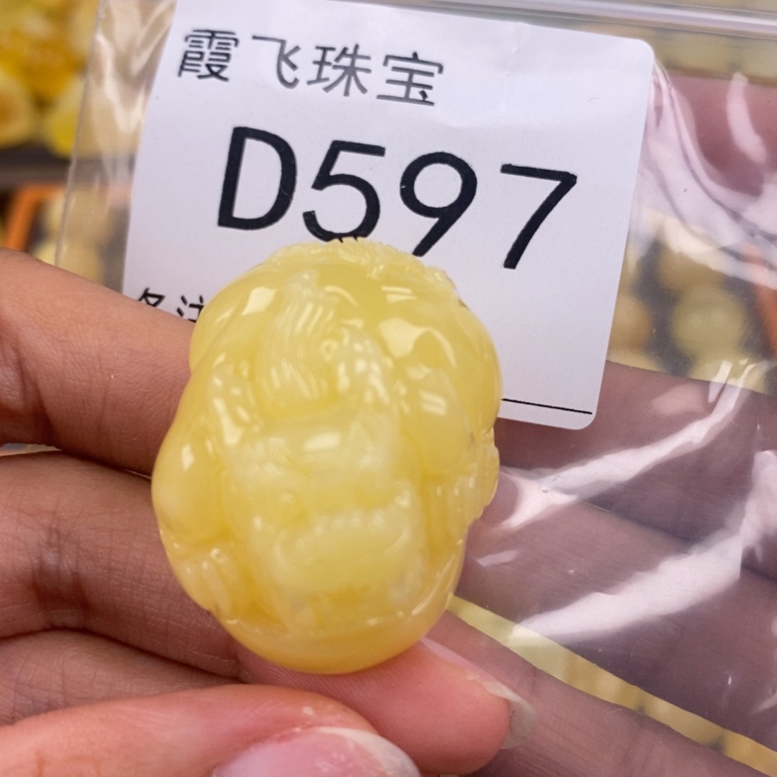 琥珀未镶嵌珠宝奇石长33