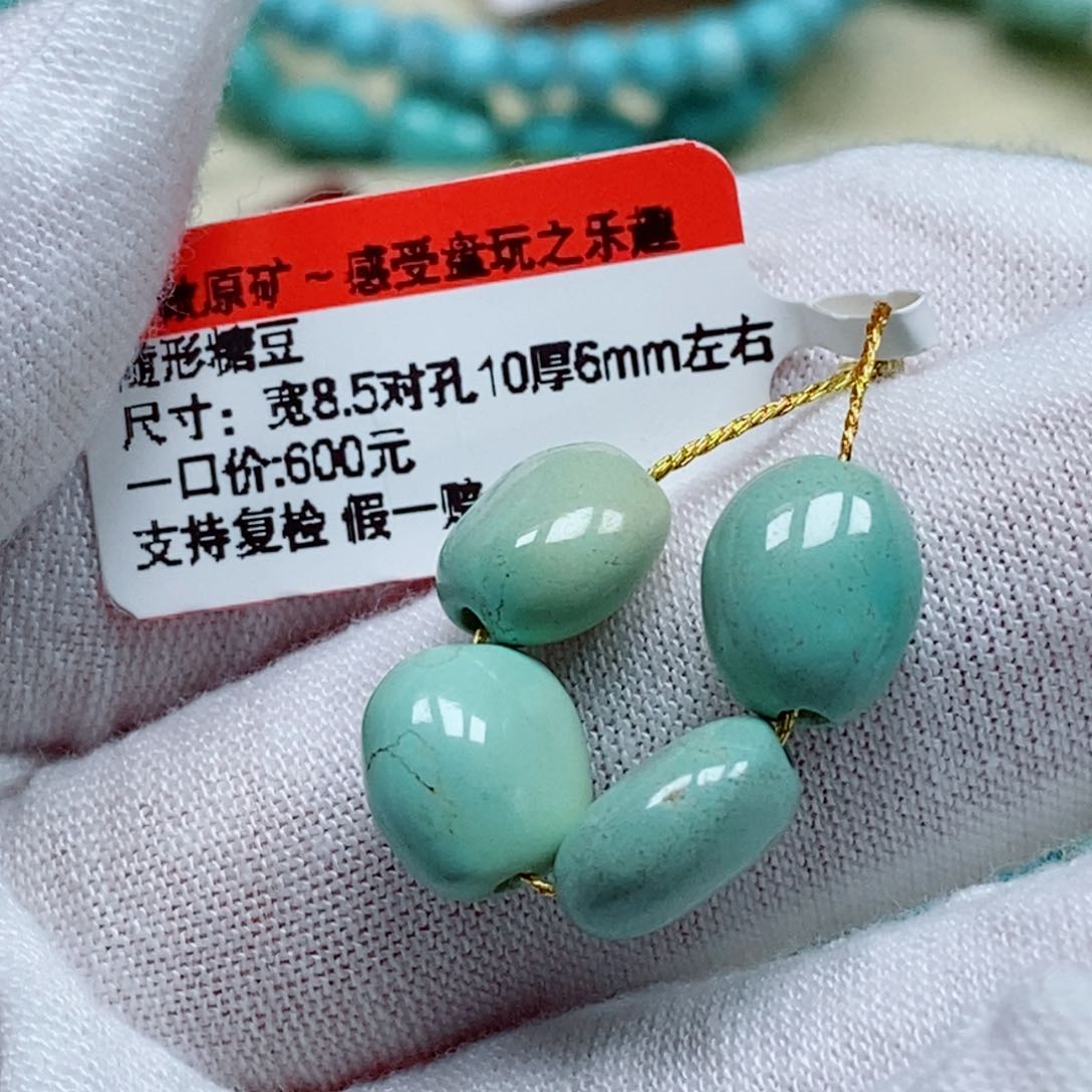 未镶嵌绿松石珠宝奇石