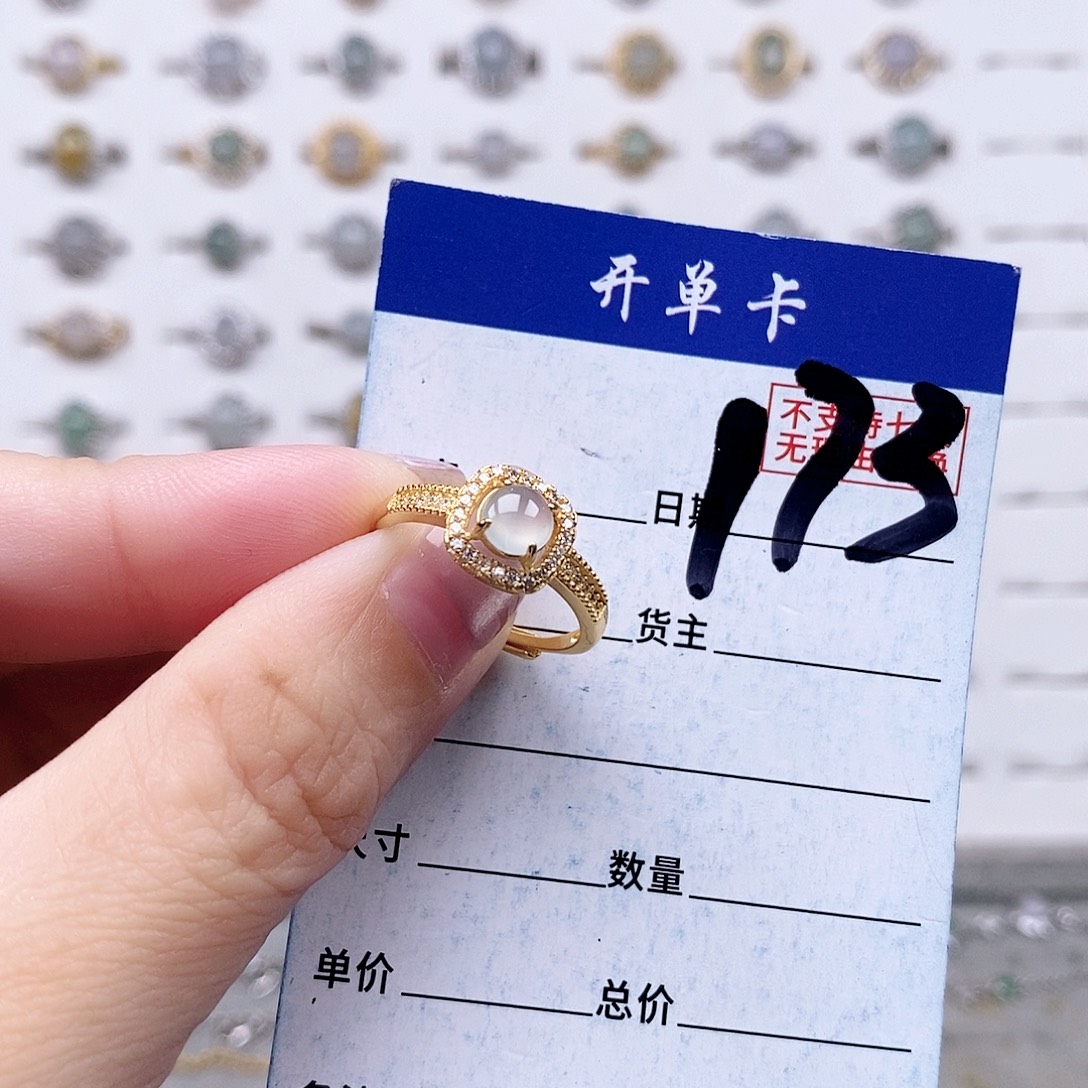 翡翠未镶嵌戒指戒指