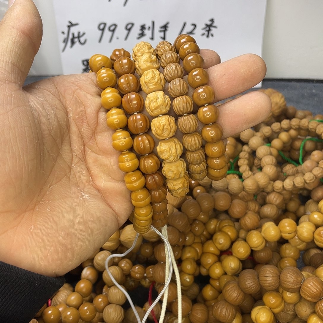 手串猴头核桃0225