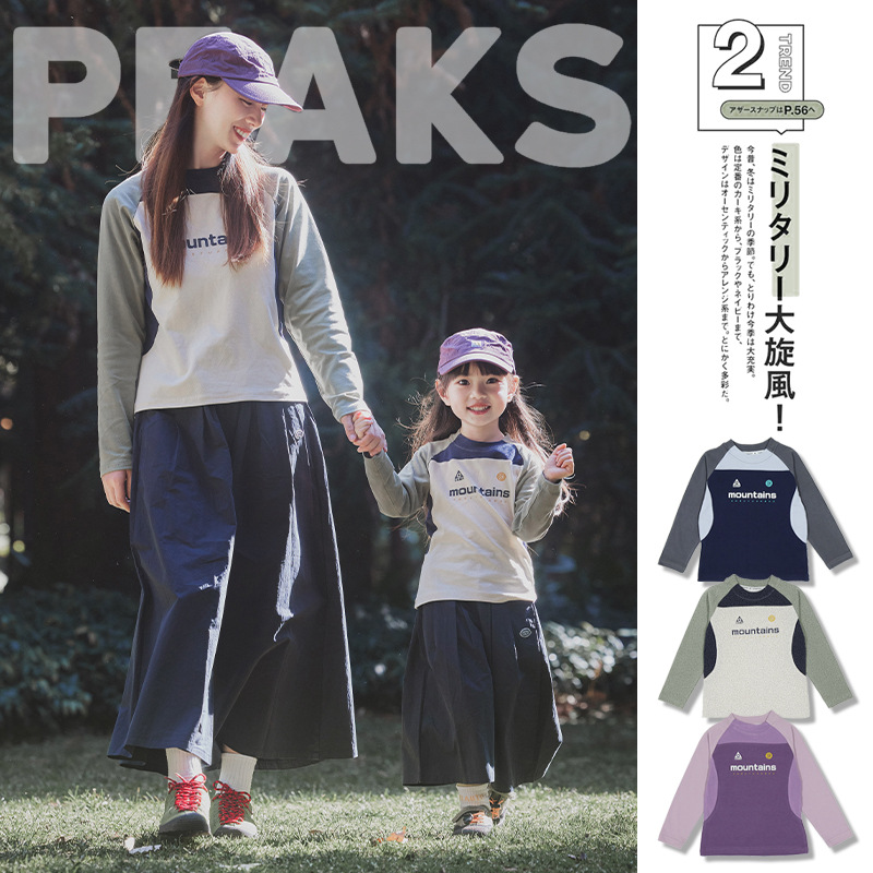 长袖t恤2025春季新款女童复古拼接上衣亲子装弹力运动打底衫