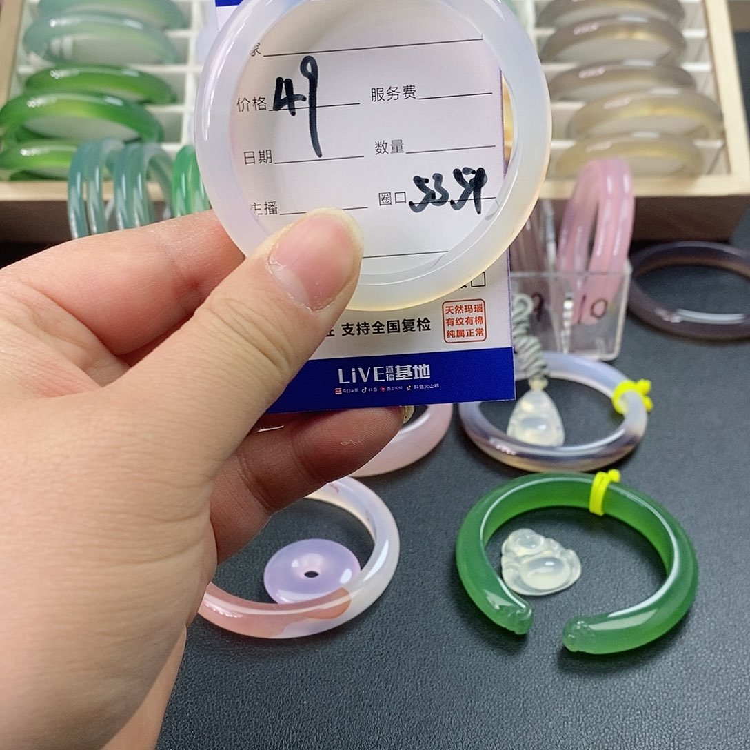 玛瑙/玉髓手镯未镶嵌